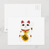 Asian Kitty Postkarte (Vorne/Hinten)