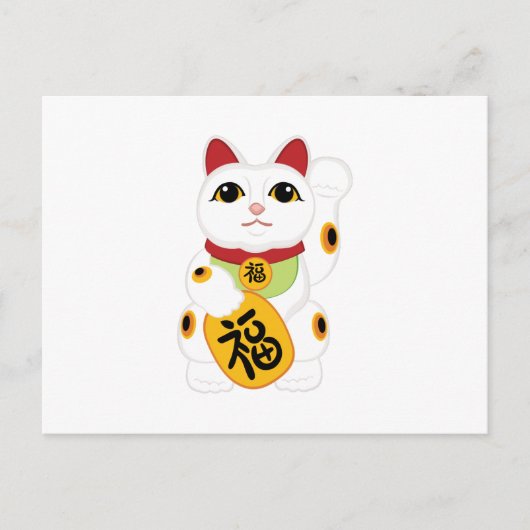 Asian Kitty Postkarte (Vorderseite)
