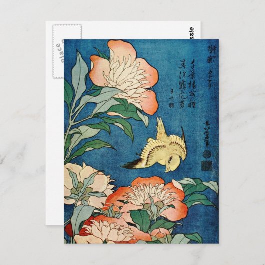 ASIAN PEONIES Postkarte (Vorne/Hinten)