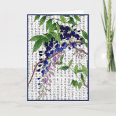 Asian Wisteria Wistaria im Kanji Hintergrund Dankeskarte (Vorderseite)