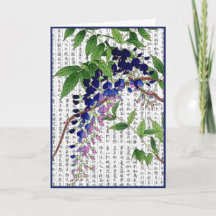 Asian Wisteria Wistaria im Kanji Hintergrund