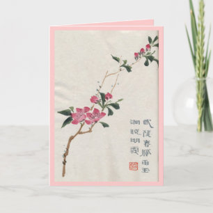 Asiatisch Inspirierte Vintage Karten - Kirschblüte