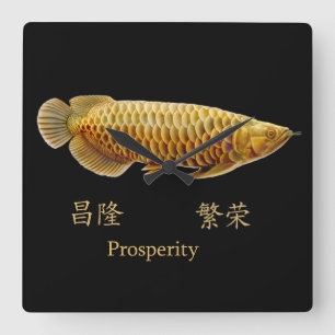 Asiatische Arowana Fisch-Wohlstands-Wanduhr Quadratische Wanduhr