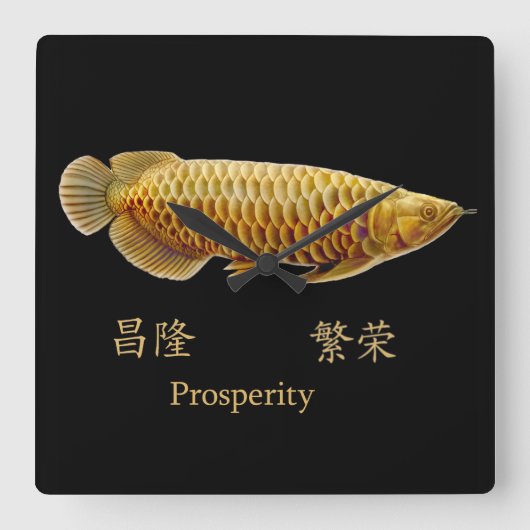 asiatische Arowana Fish Prosperity Wall Clock Quadratische Wanduhr (Vorderseite)