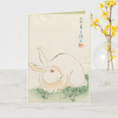Asiatische Inspirierte Vintage Karten - Kaninchen (Gelbe Blume)