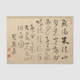 Asiatische japanische Gedichte Kalligrafie gebürst Seidenpapier