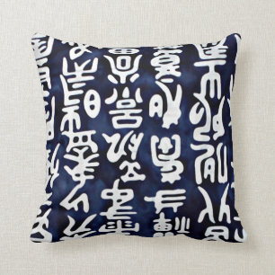 Asiatische Kalligraphie Kissen
