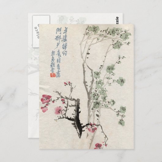 Asiatische Kirschblüten Vintag Postkarte (Vorne/Hinten)