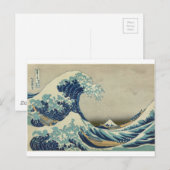 Asiatische Kunst - Die große Welle vor Kanagawa Postkarte (Vorne/Hinten)