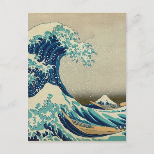 Asiatische Kunst - Die große Welle vor Kanagawa Postkarte (Vorderseite)