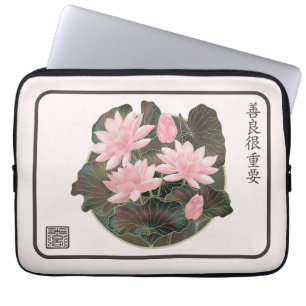 Asiatische Kunstwasserlilie 'Kindness matters' in Laptopschutzhülle