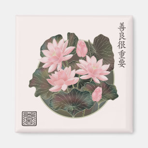 Asiatische Kunstwasserlilie 'Kindness matters' in Magnet