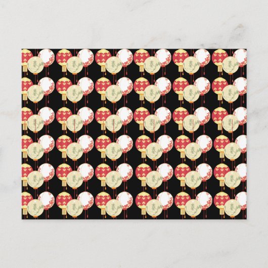 Asiatische Laternen Postkarte (Vorderseite)