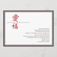 Asiatische Symbol-Liebe und Glück-Hochzeit