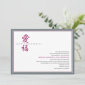 Asiatische Symbol-Liebe und Glück-Hochzeit Einladung (Stehend Vorderseite)