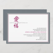 Asiatische Symbol-Liebe und Glück-Hochzeit Einladung (Vorne/Hinten)