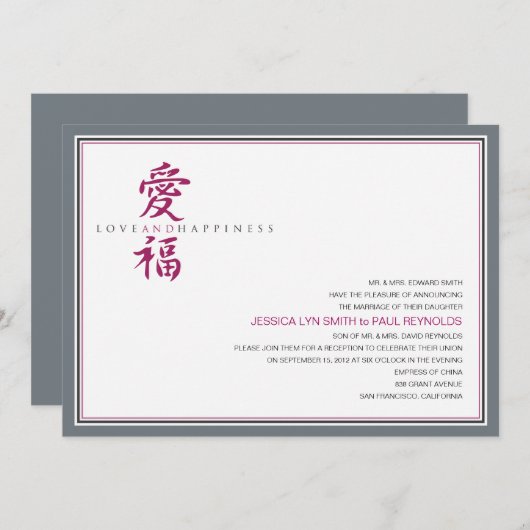 Asiatische Symbol-Liebe und Glück-Hochzeit Einladung (Vorne/Hinten)
