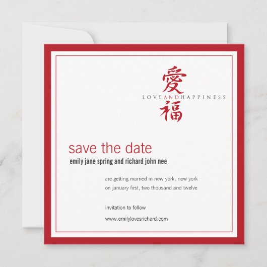 Asiatische Symbol-Liebe und Glückssehe Einladung (Vorderseite)