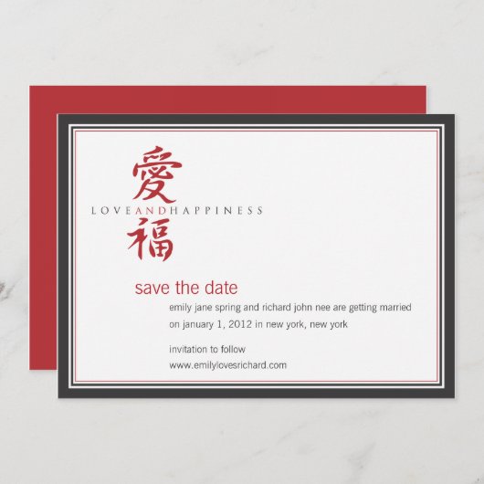 Asiatische Symbol-Liebe und Glückssehe Save The Date (Vorne/Hinten)