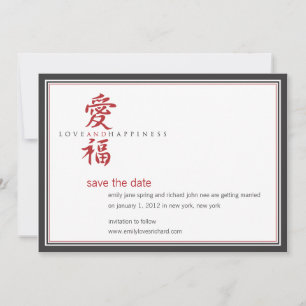 Asiatische Symbol-Liebe und Glückssehe Save The Date