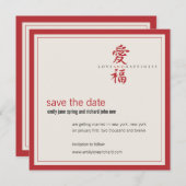 Asiatische Symbol-Liebe und Glückssehe Save The Date (Vorne/Hinten)