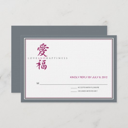 Asiatische Symbol-Liebe und Glückssehen RSVP (Vorne/Hinten)