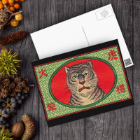 Asiatische Tiger-Postkarte