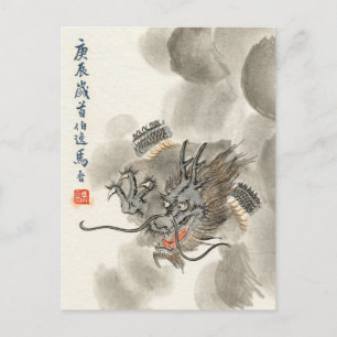 Asiatische Vintage-Dragon-Postkarte Postkarte