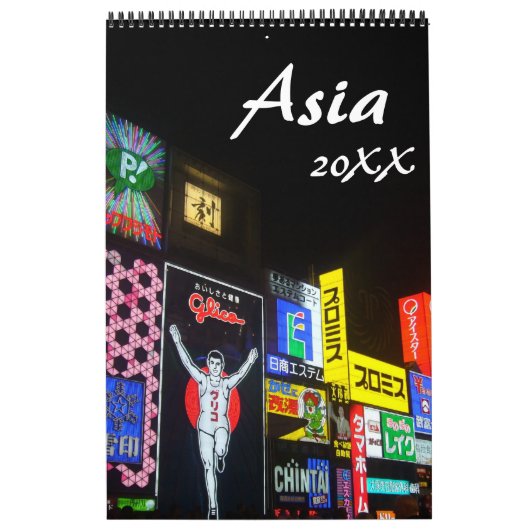 asiatische Welt Kalender (Titelbild)