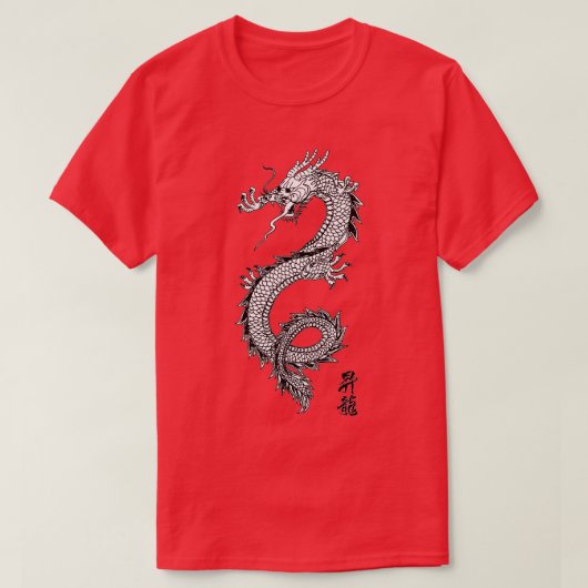 Asiatischer Drache Shirt Cooler Vintager chinesisc (Design vorne)