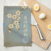 Asiatischer Elfenbeinblütenblütenblütenvogel "Gift Geschirrtuch (Viertel Falte)