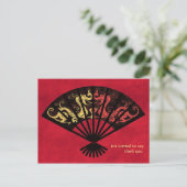Asiatischer Lüfter - Danke Postkarte (Stehend Vorderseite)