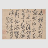Asiatisches Gedicht über Zen-Meditations-Kalligraf