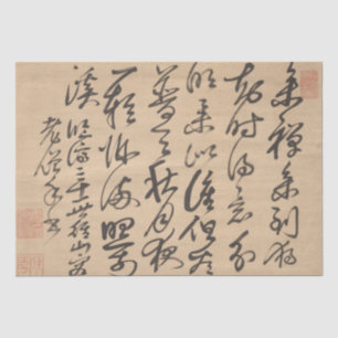 Asiatisches Gedicht über Zen-Meditations-Kalligraf Seidenpapier