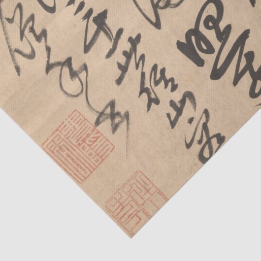 Asiatisches Gedicht über Zen-Meditationskalligrafi Seidenpapier (Detail)