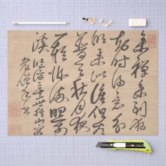 Asiatisches Gedicht über Zen-Meditationskalligrafi Seidenpapier (Handwerk)