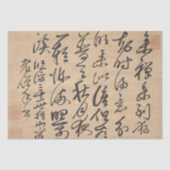 Asiatisches Gedicht über Zen-Meditationskalligrafi Seidenpapier (Vorderseite)