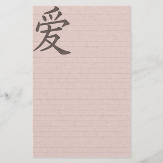 Asiatisches Liebe-Sahnepapier Briefpapier