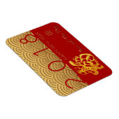 Asiatisches Muster Gold Hund Chinesischer Zoll Jah Magnet (Rechte Seite)