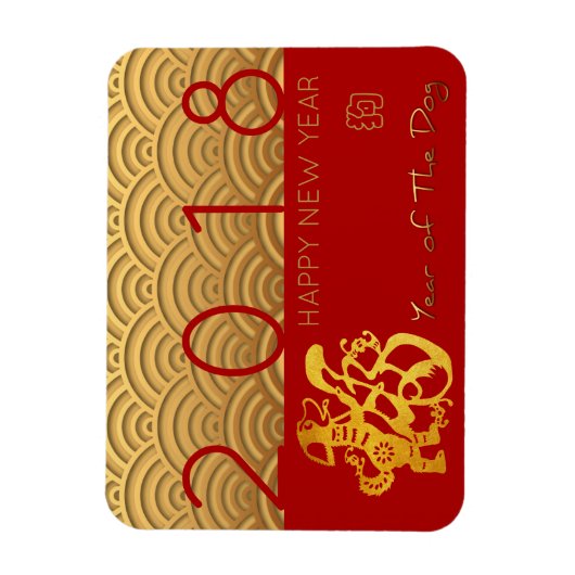 Asiatisches Muster Gold Hund Chinesischer Zoll Jah Magnet (Vertikal)