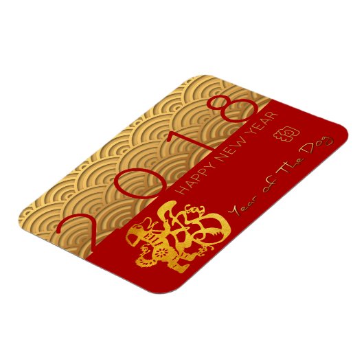 Asiatisches Muster Gold Hund Chinesischer Zoll Jah Magnet (Linke Seite)