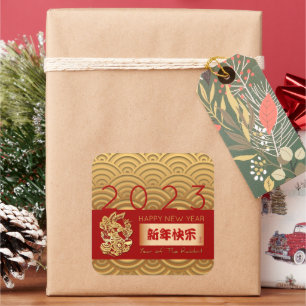 Asiatisches Muster Gold Rabbit Chinesisch Neujahr  Quadratischer Aufkleber