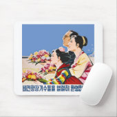 Asiatisches Plakat Mousepad (Mit Mouse)