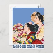 Asiatisches Poster Postkarte (Vorne/Hinten)