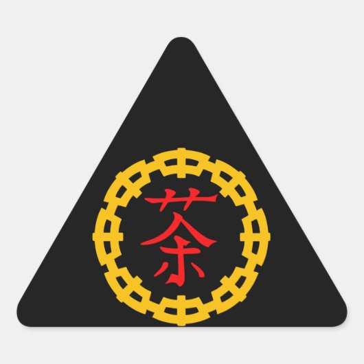 Asiatisches Symbol für Tee, Drachensymbol-Grenze Dreieckiger Aufkleber (Vorderseite)