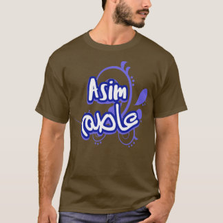 Asim calligraphie arabe 5 T-Shirt
