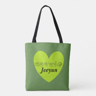 ASL Individuelle Name Jeeyun Fingerspell Alphabet Tasche