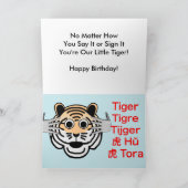ASL Tiger Birthday Karte (Innenseite)