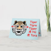 ASL Tiger Birthday Karte (Vorderseite)