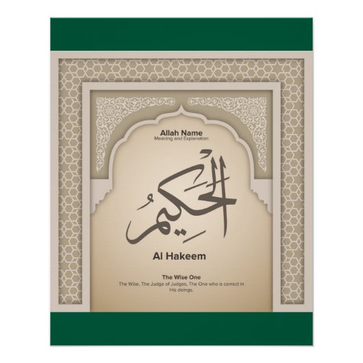 Asma’ul Husna-Al Hakeem-Der Weise Poster (Vorderseite)
